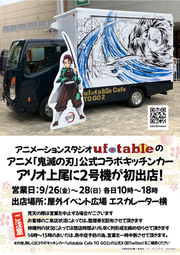 イベントポスターの画像