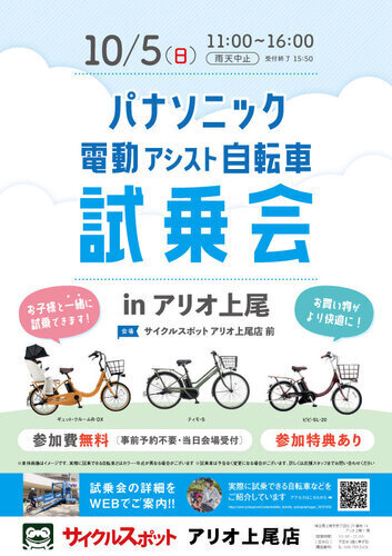 ポスター