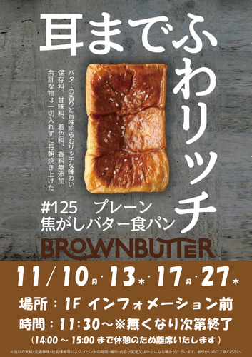 イベントポスターの画像