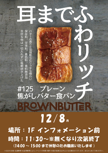 イベントポスターの画像