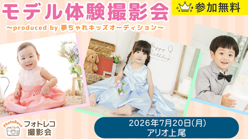 LPバナー