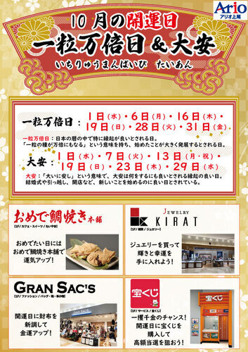 ポスター