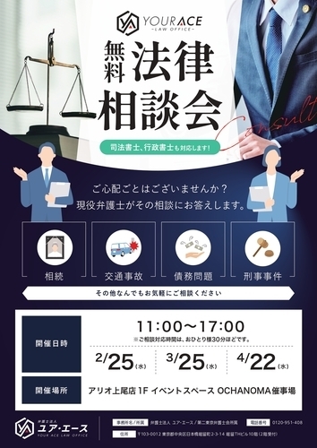 イベントポスターの画像