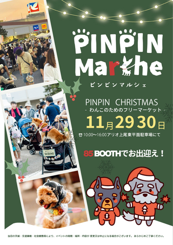 イベントポスターの画像