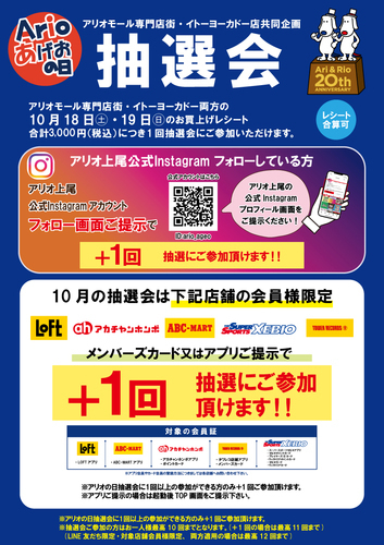 プラス1回