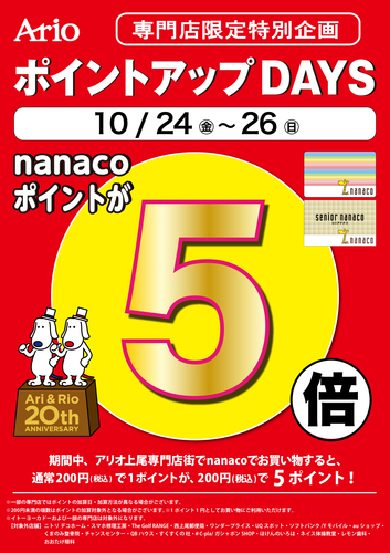 イベントポスターの画像