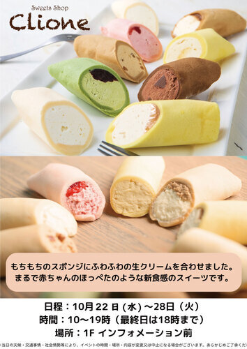 ポスター