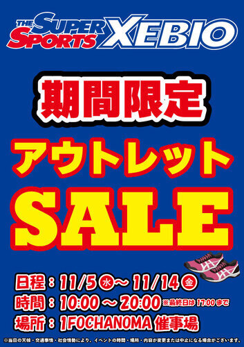 イベントの画像