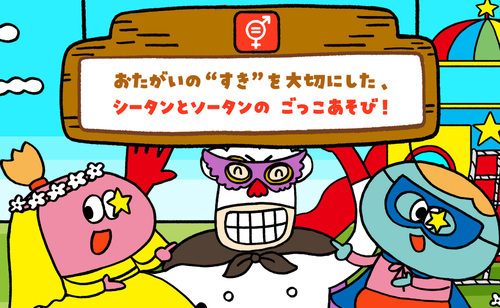 みらいたうんの画像