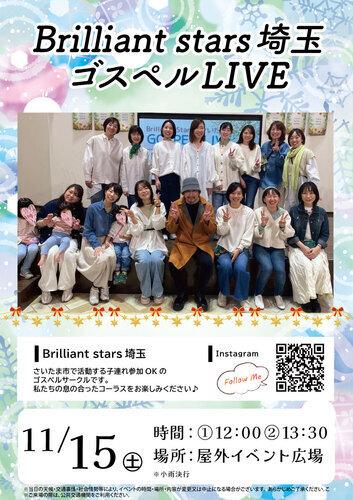 イベントポスターの画像