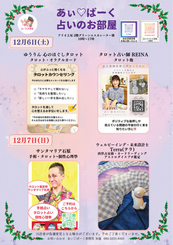 イベントポスターの画像