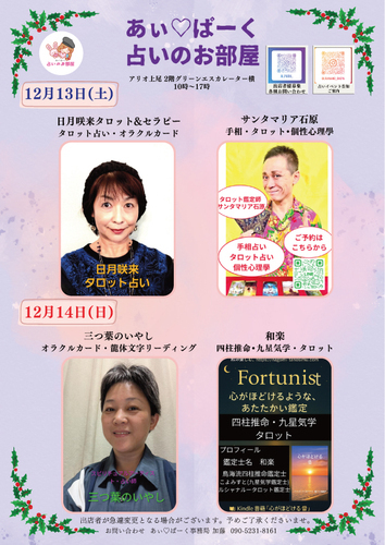 イベントポスターの画像