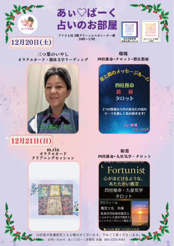 イベントポスターの画像