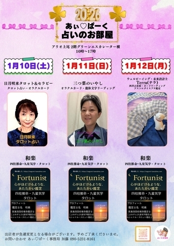 イベントポスターの画像