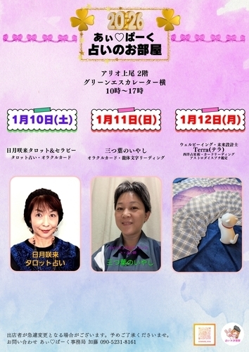 イベントポスターの画像