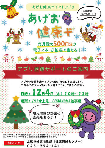 イベントポスターの画像