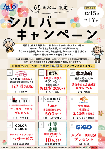 イベントポスターの画像