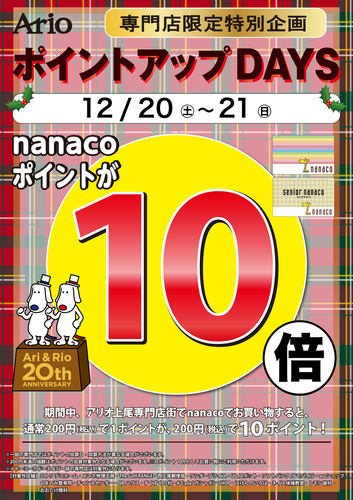 イベントポスターの画像