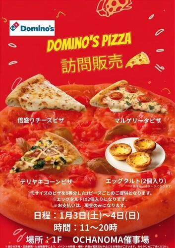 イベントポスターの画像