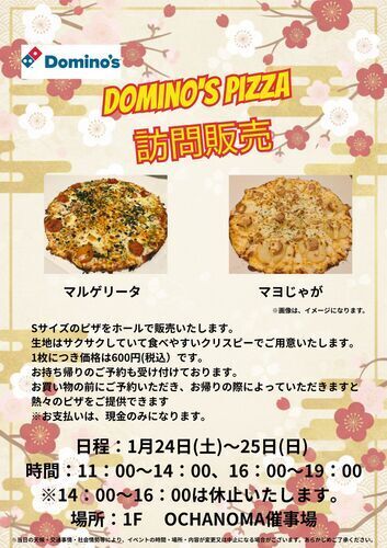 イベントポスターの画像