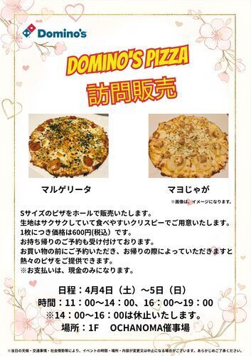 イベントポスターの画像