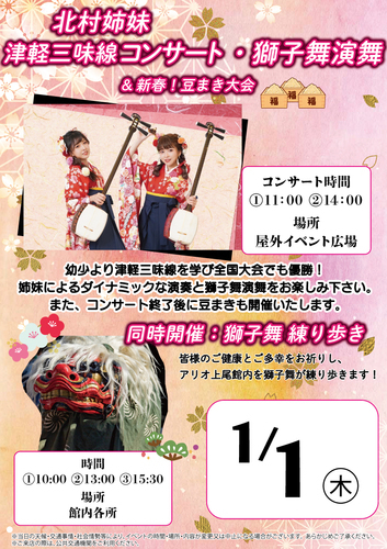 イベントの画像