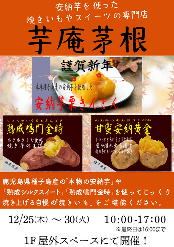 イベントポスターの画像