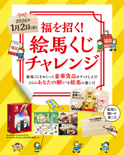 イベントポスターの画像