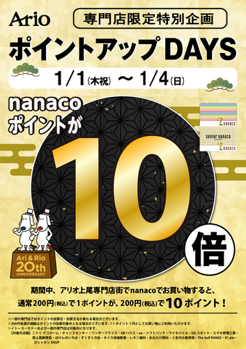 イベントポスターの画像