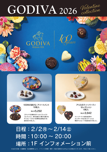 イベントの画像