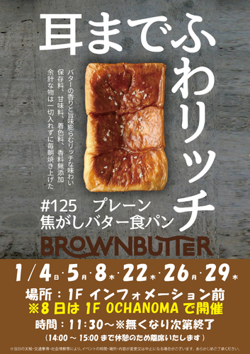 イベントポスターの画像