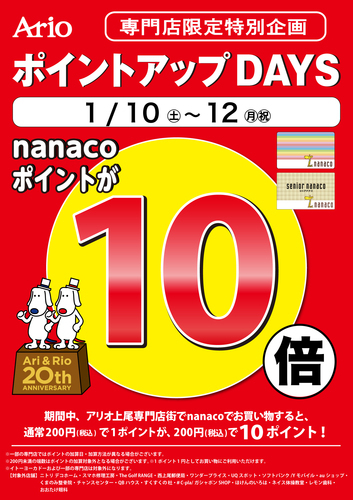 イベントポスターの画像