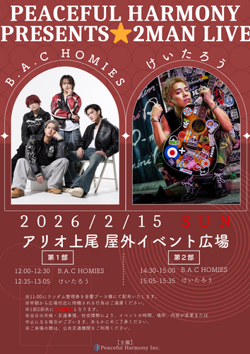 PEACEFUL  HARMONY PRESENTS★2MEN LIVE