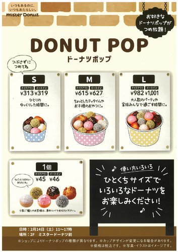 イベントの画像