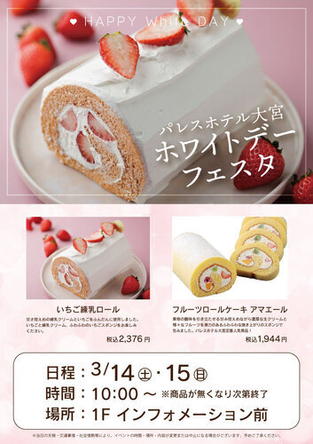 イベントの画像