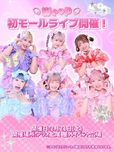 イベントポスターの画像