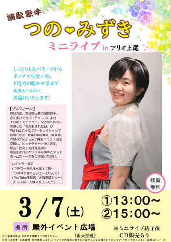 イベントの画像