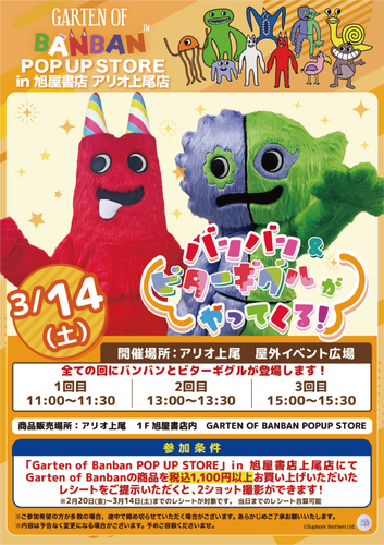 イベントの画像