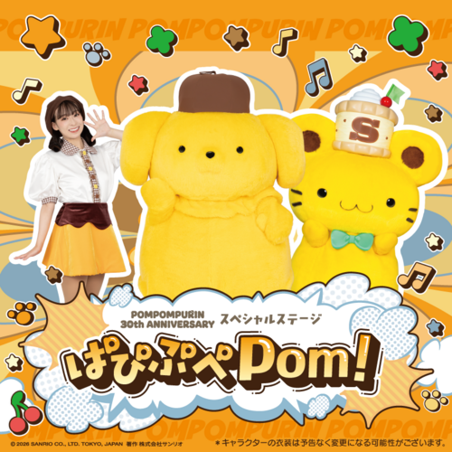 イベントの画像