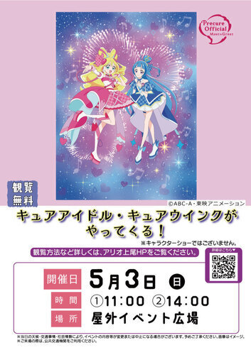 イベントの画像