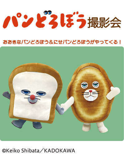 イベントの画像