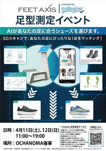 イベントポスターの画像