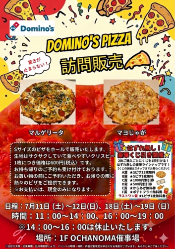 イベントポスターの画像