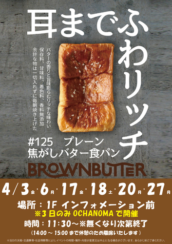 イベントポスターの画像