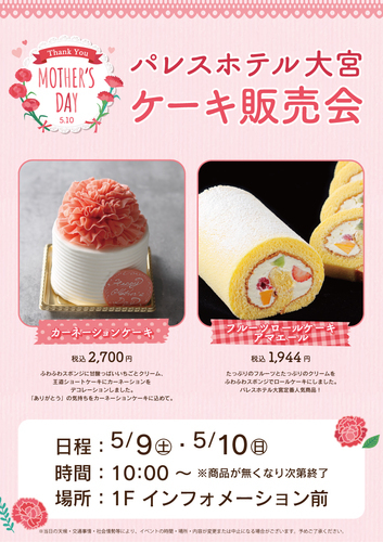 イベントの画像