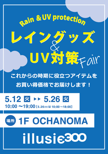 イベントの画像