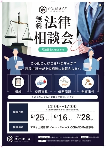 イベントポスターの画像