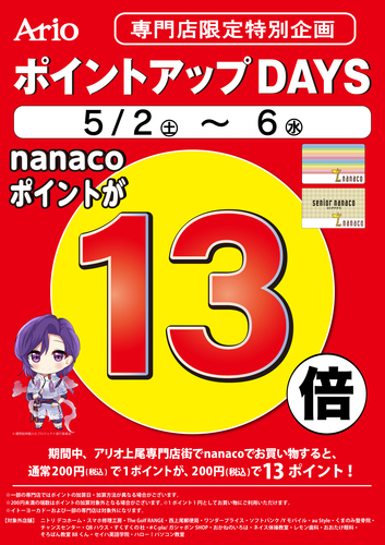 イベントポスターの画像