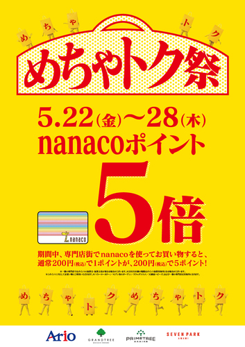 イベントポスターの画像