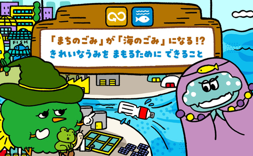 みらいたうん6月の絵本更新！